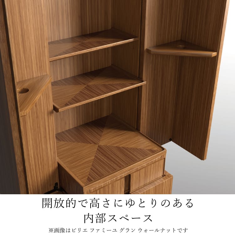 仏壇 ピリエ ファミーユ クルト オーク 高さ216cm - Image 5