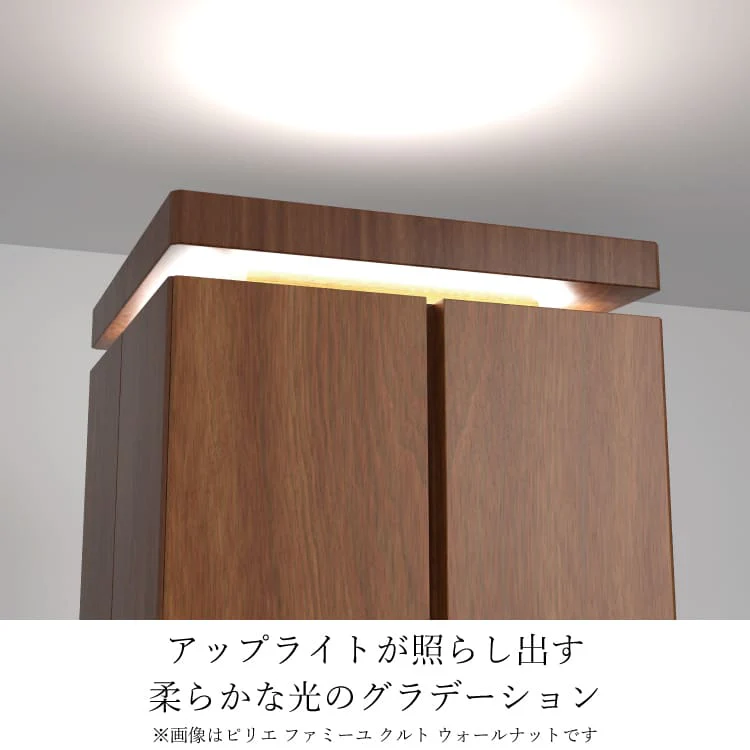 仏壇 ピリエ ファミーユ クルト オーク 高さ216cm - Image 8