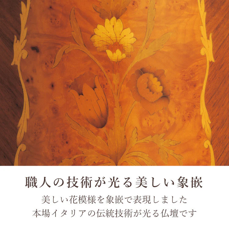 仏壇 マルコ2 高さ119cm - Image 7