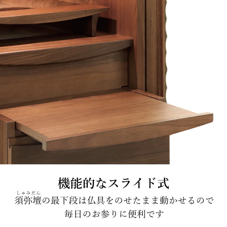 仏壇 アンテロープ 高さ125cm - Image 6