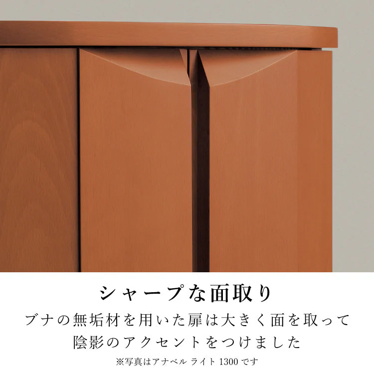仏壇 アナベル ダーク 高さ134cm - Image 4