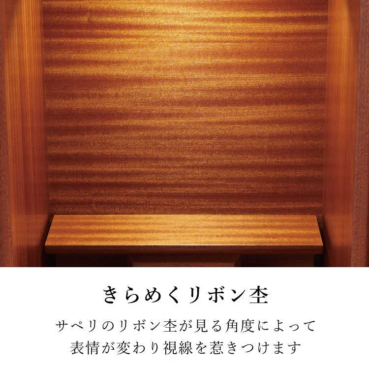 仏壇 セントーレア 高さ133cm - Image 5