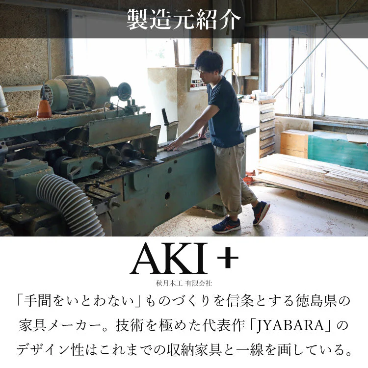 仏壇 ヒュッゲ 高さ126cm - Image 8