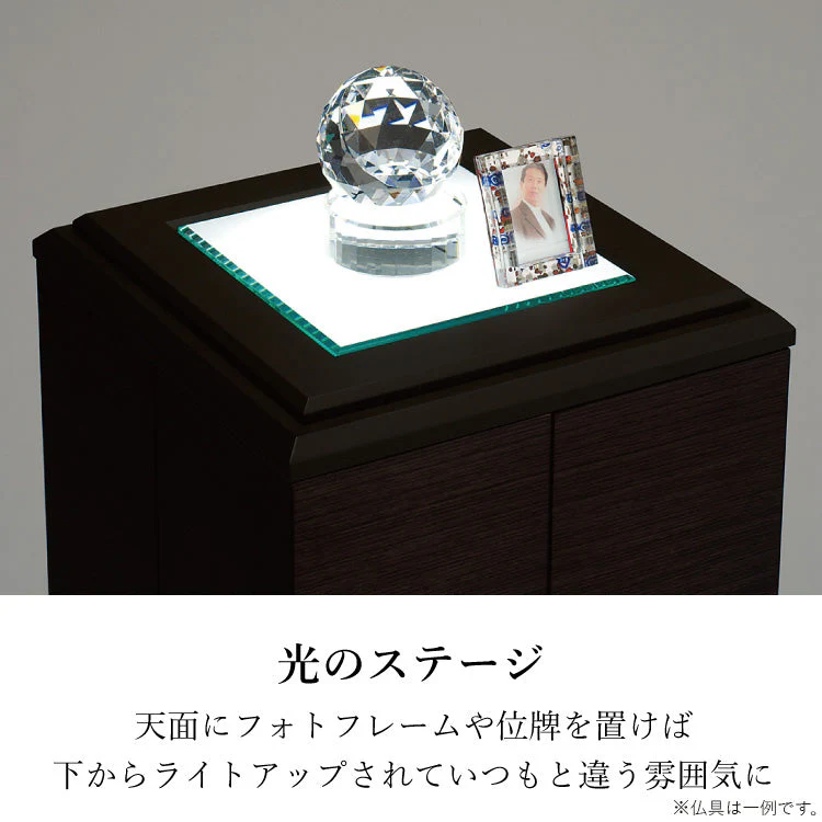 仏壇 アルデバラン ダーク 高さ110cm - Image 4