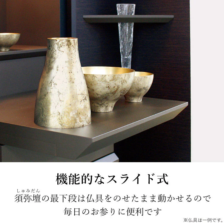 仏壇 アルデバラン ダーク 高さ110cm - Image 5