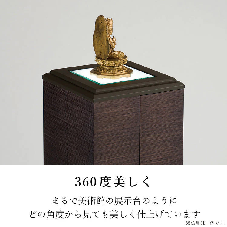 仏壇 アルデバラン ダーク 高さ110cm - Image 6