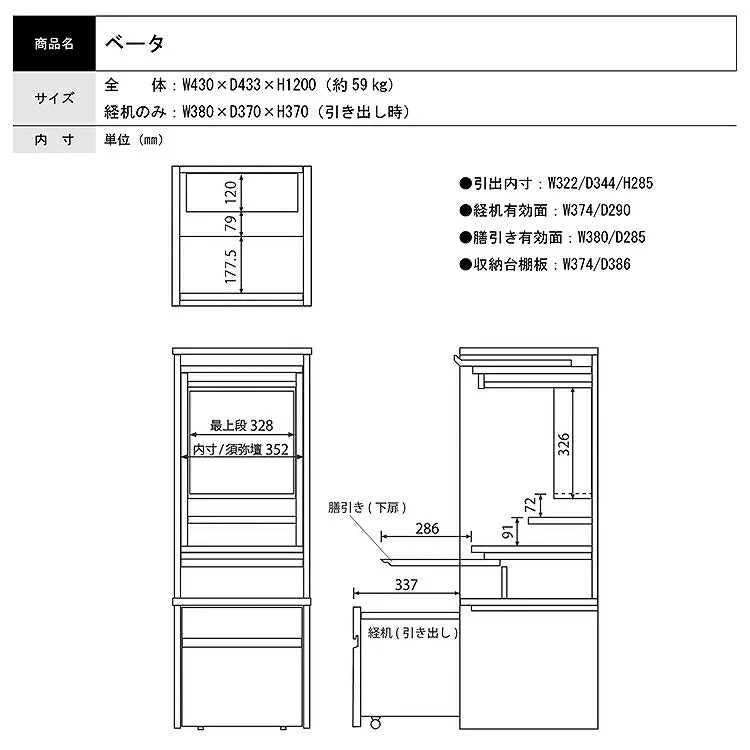 仏壇 ベータ 高さ120cm - Image 10