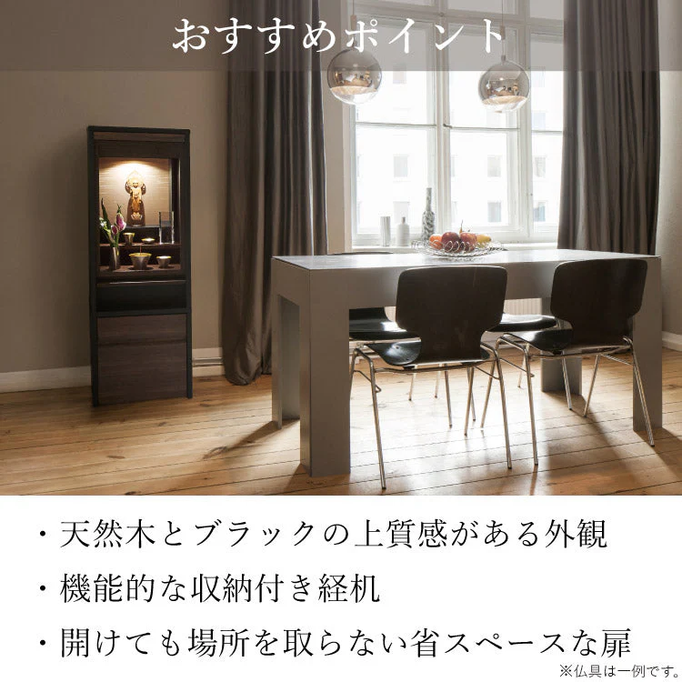 仏壇 ベータ 高さ120cm - Image 9