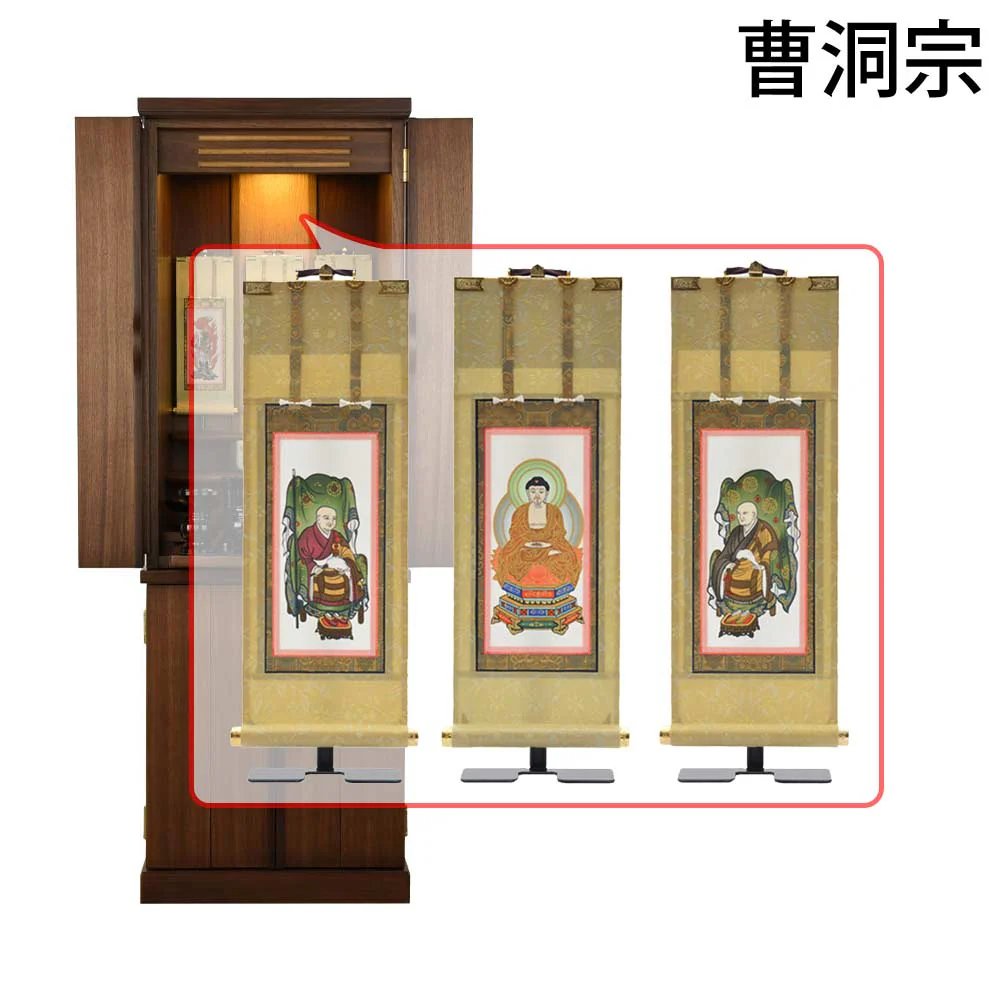 仏壇 願 (ねがい) ウォールナット 高さ120cm 仏具セットC - Image 24