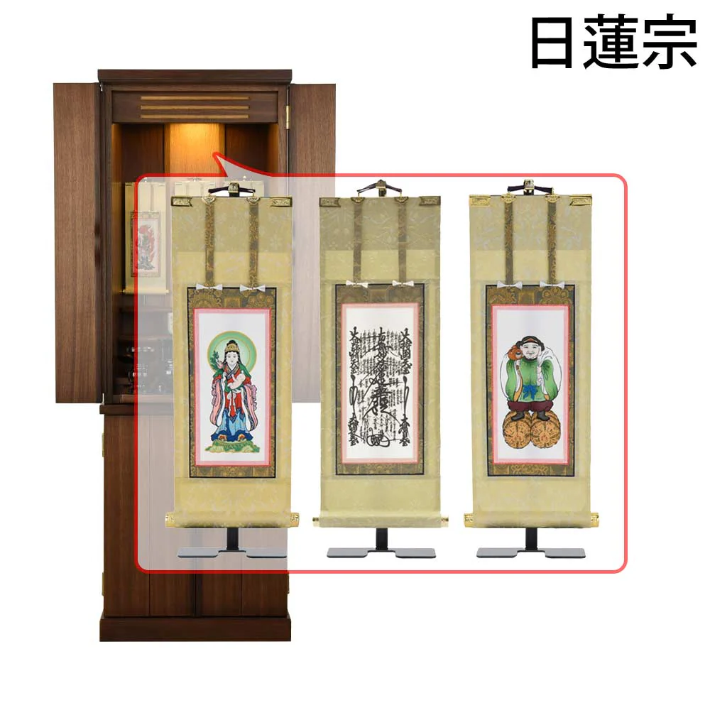 仏壇 願 (ねがい) ウォールナット 高さ120cm 仏具セットC - Image 25