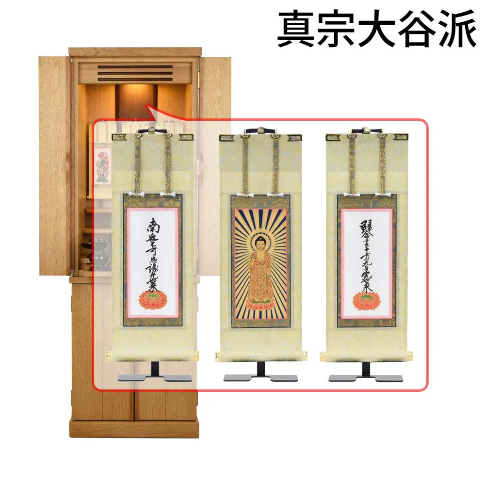 仏壇 願 (ねがい) ナチュラル 高さ120cm 仏具セットC - Image 22