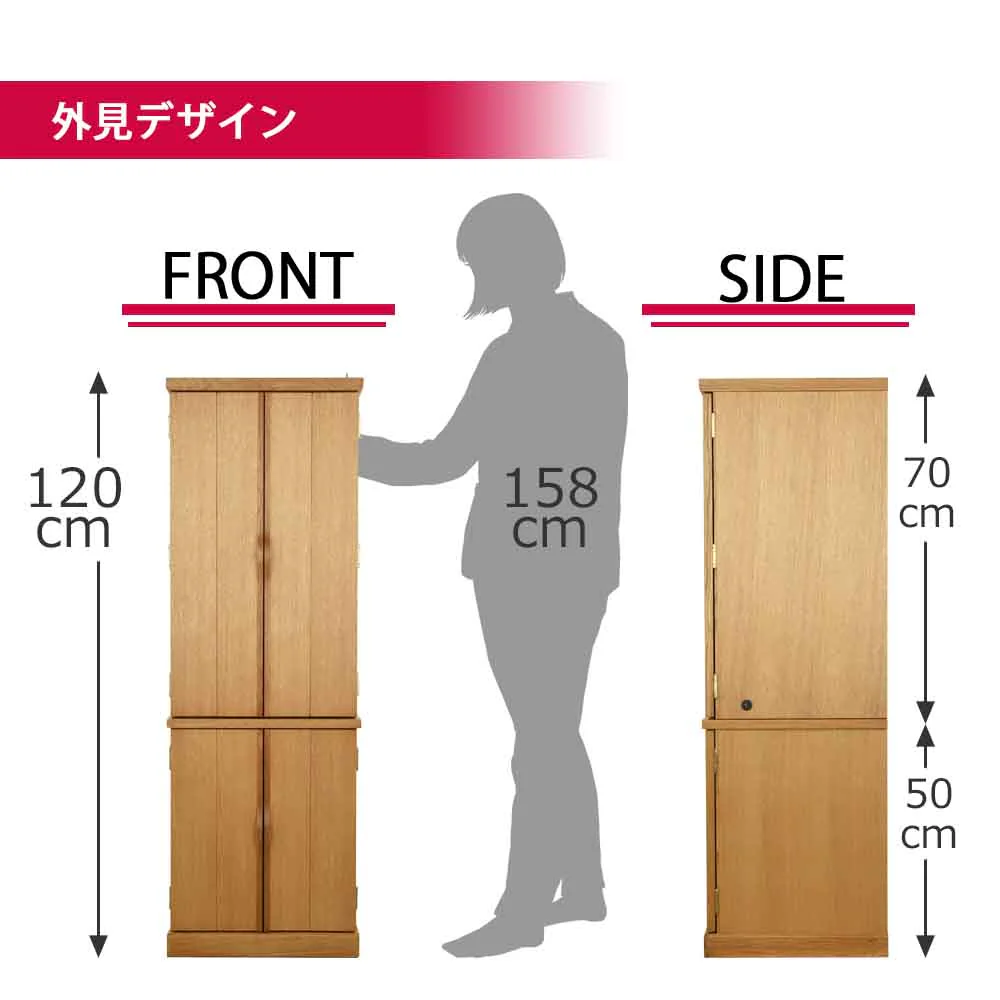 仏壇 願 (ねがい) ナチュラル 高さ120cm 仏具セットB - Image 4