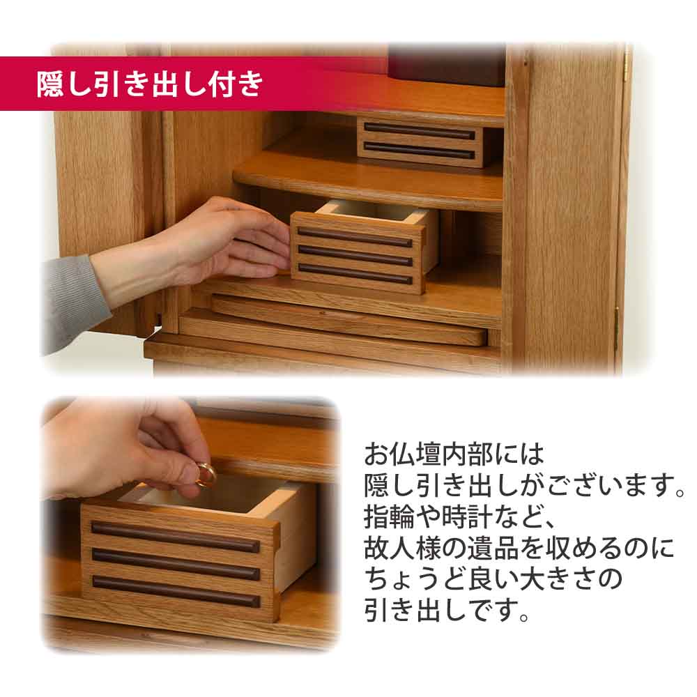 仏壇 願 (ねがい) ナチュラル 高さ120cm 仏具セットB - Image 7