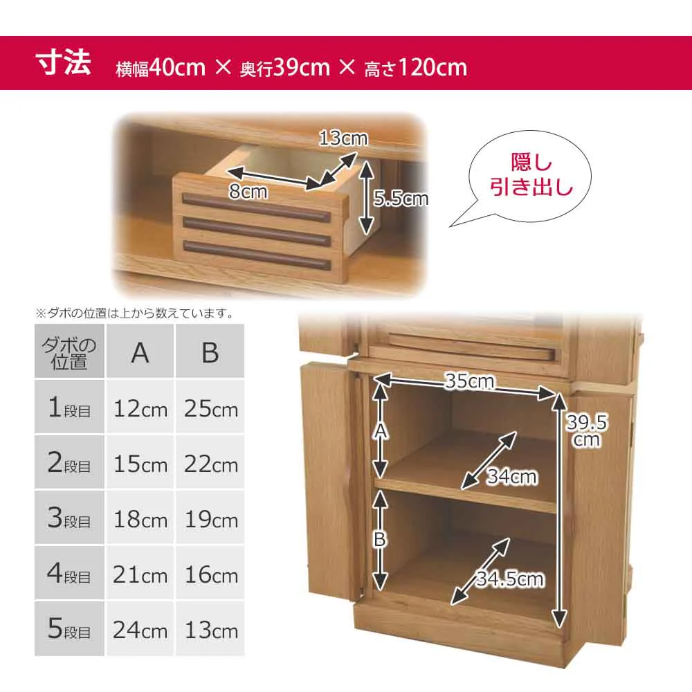 仏壇 願 (ねがい) ナチュラル 高さ120cm 仏具セットB - Image 8