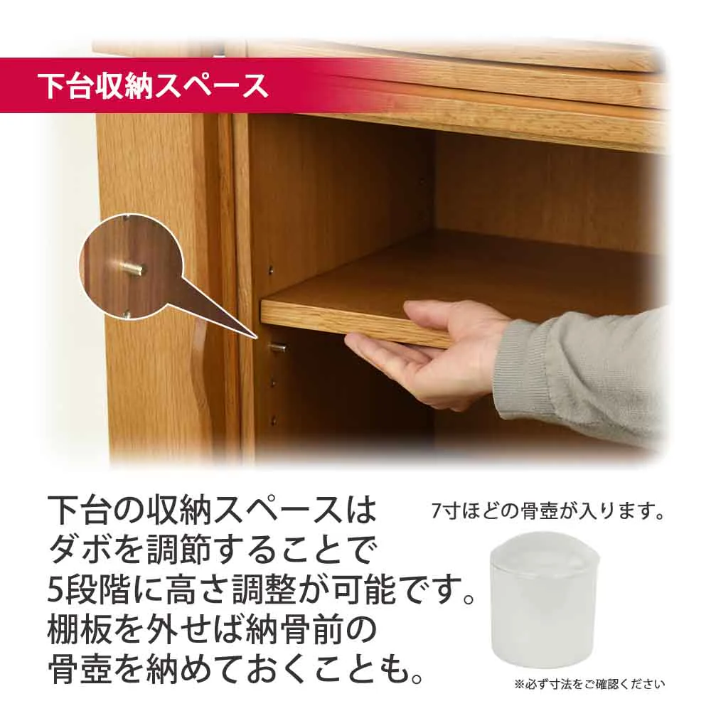 仏壇 願 (ねがい) ナチュラル 高さ120cm 仏具セットB - Image 9