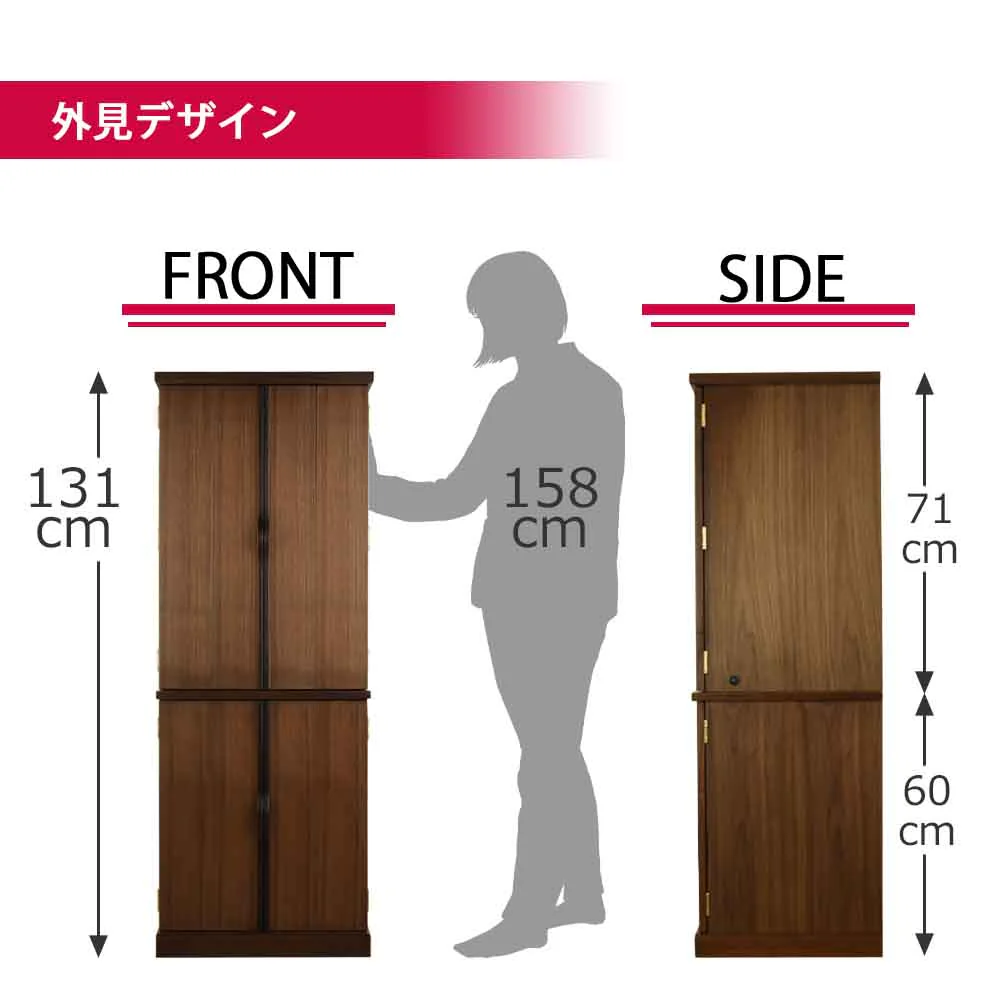 仏壇 願3 (ねがい) ウォールナット 高さ131cm - Image 4