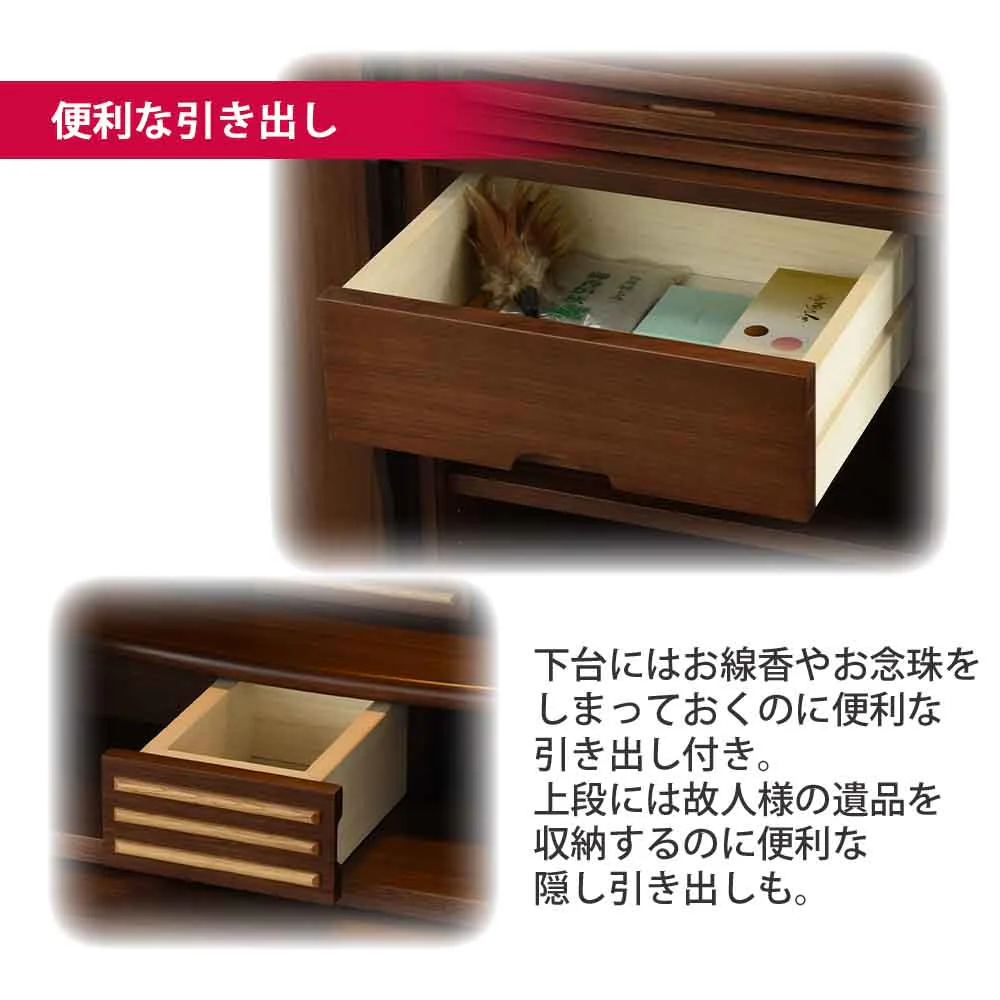 仏壇 願3 (ねがい) ウォールナット 高さ131cm - Image 7
