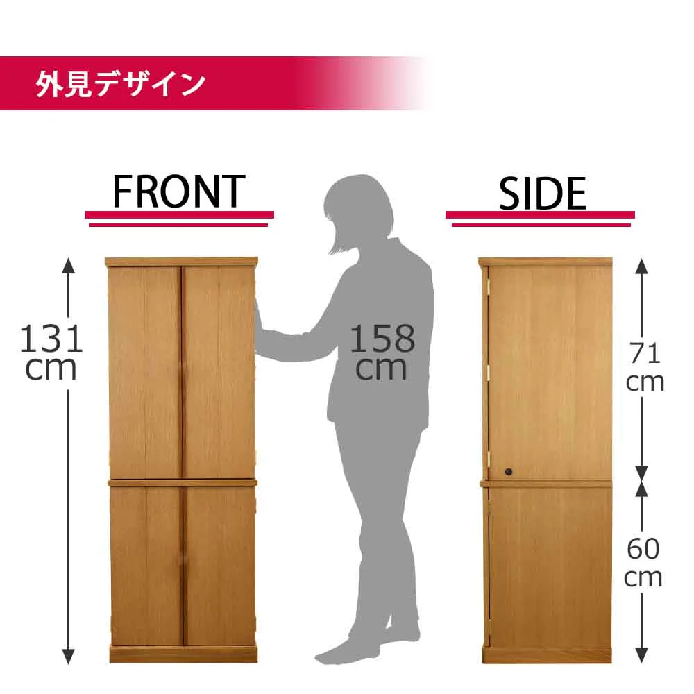 仏壇 願3 (ねがい) ナチュラル 高さ131cm 仏具セットB - Image 4