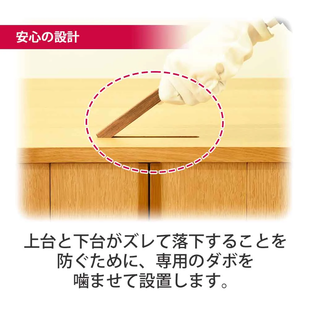 仏壇 願3 (ねがい) ナチュラル 高さ131cm 仏具セットB - Image 8