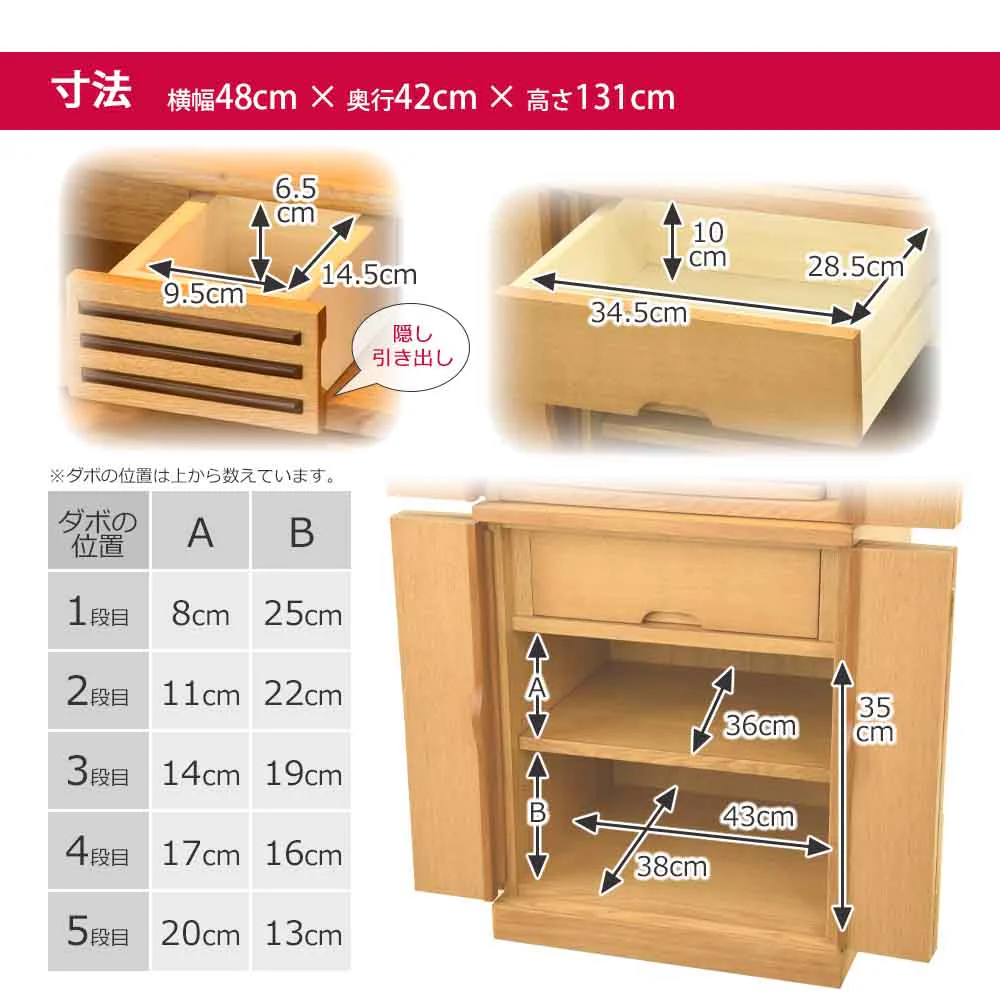仏壇 願3 (ねがい) ナチュラル 高さ131cm 仏具セットC - Image 11