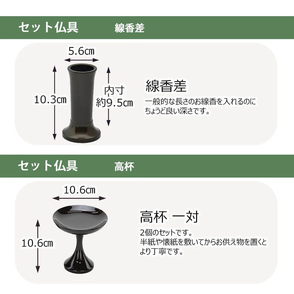仏壇 願3 (ねがい) ナチュラル 高さ131cm 仏具セットC - Image 16