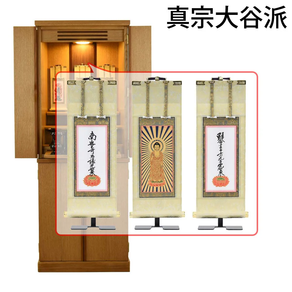 仏壇 願3 (ねがい) ナチュラル 高さ131cm 仏具セットC - Image 21
