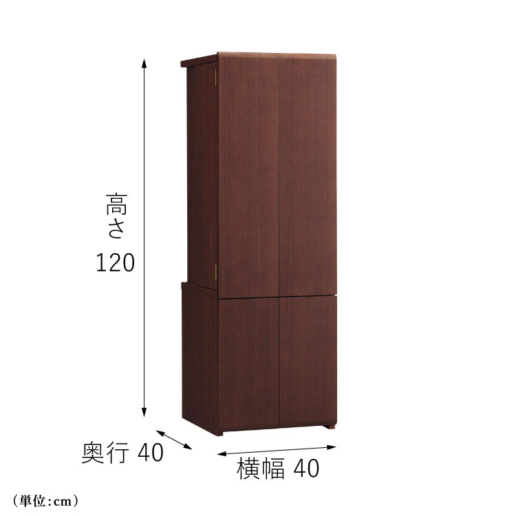 仏壇 エラン ダーク 高さ120cm - Image 3