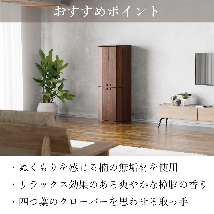 仏壇 クローバー2 高さ140cm - Image 8