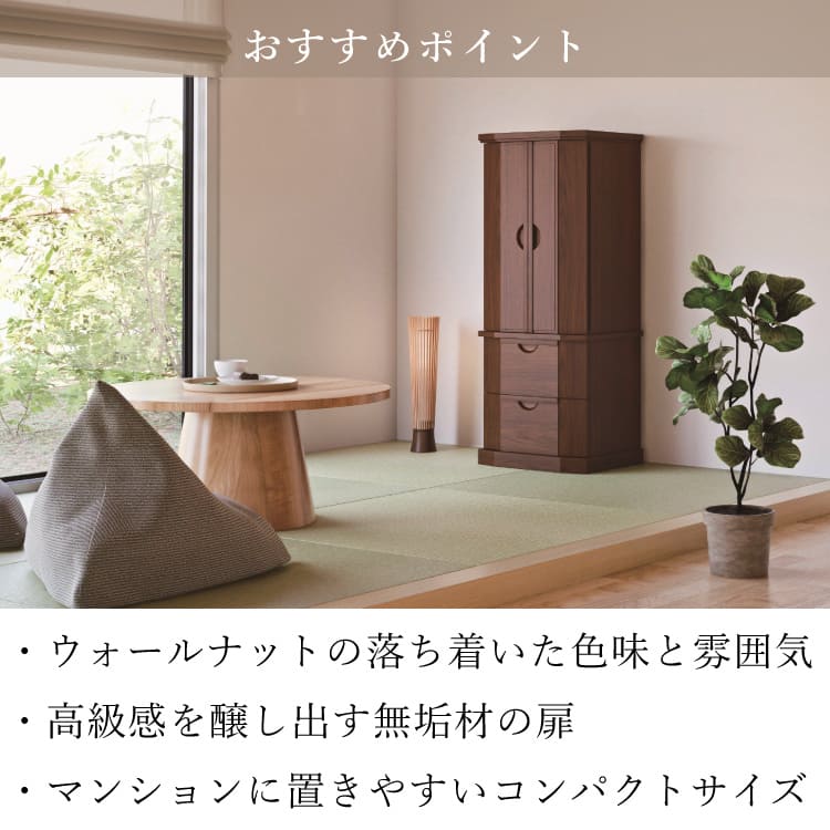 仏壇 ハバネラ 高さ110cm - Image 12
