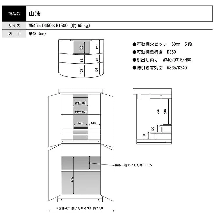 仏壇 山波 高さ150cm - Image 9