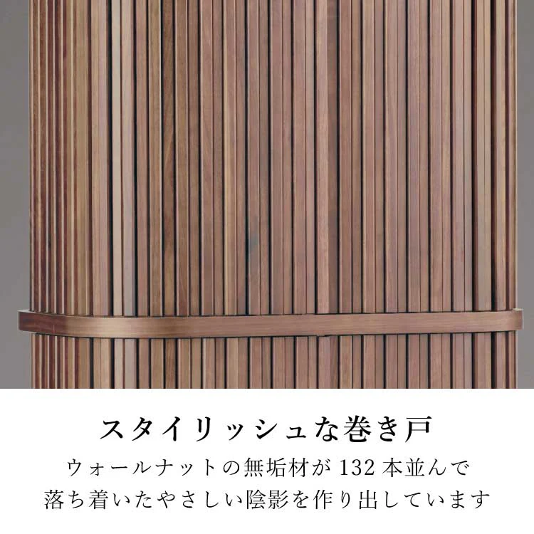 仏壇 スフレ ウォールナット 高さ120cm - Image 3