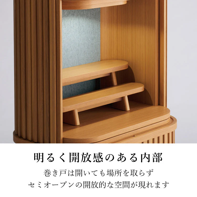 仏壇 スフレ オーク 高さ120cm - Image 6
