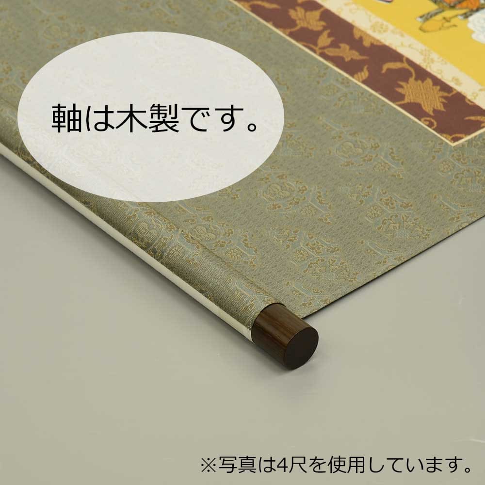 床掛軸 真言十三仏 桃山 4尺 - Image 3