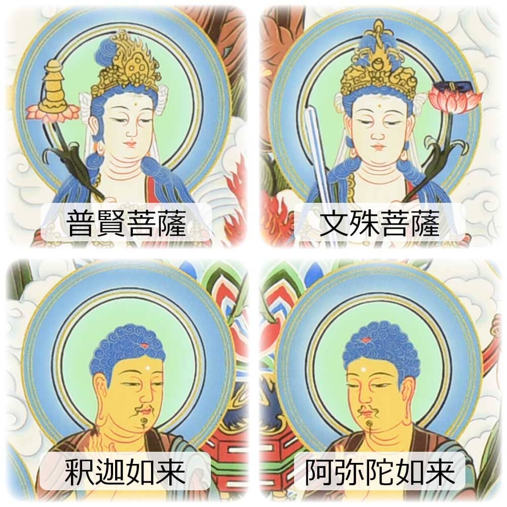 床掛軸 真言十三仏 桃山 4尺 - Image 5