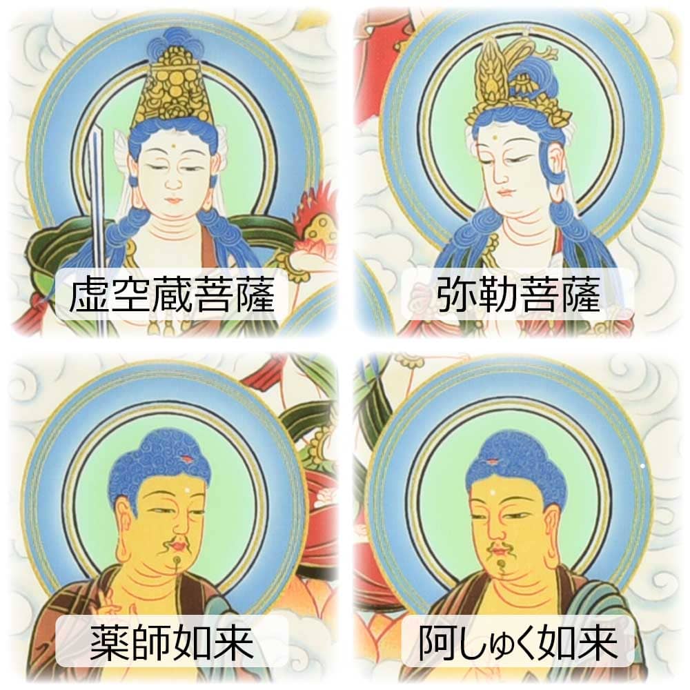 床掛軸 真言十三仏 桃山 4尺 - Image 7