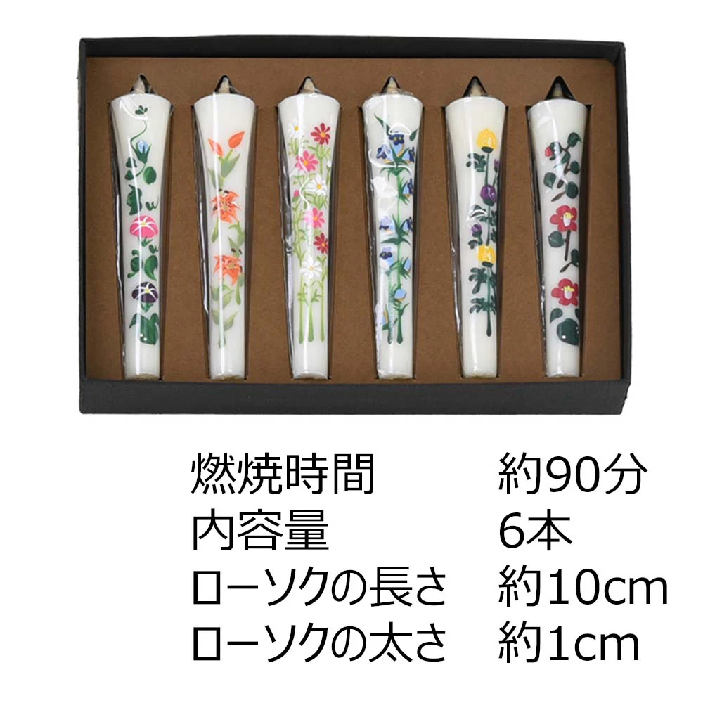 和ローソク 四季の花後半セット - Image 3