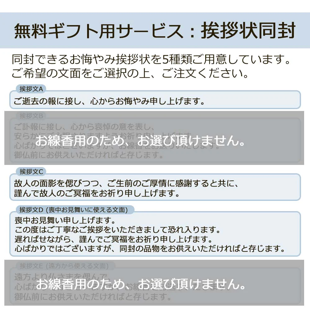 和ローソク 四季の花後半セット - Image 7