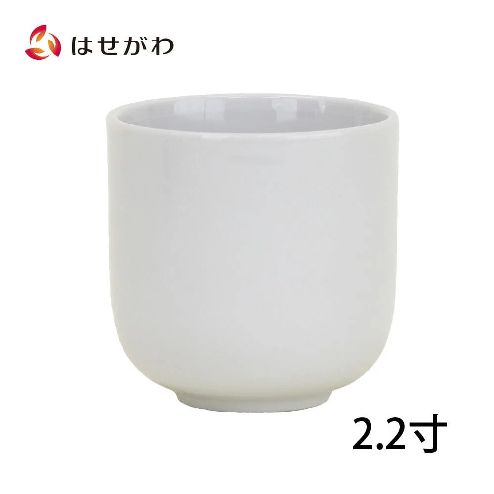 湯呑 白 2.2寸