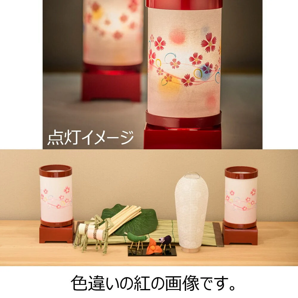 新型 回転 はなごろも 撫子 黒 - Image 2