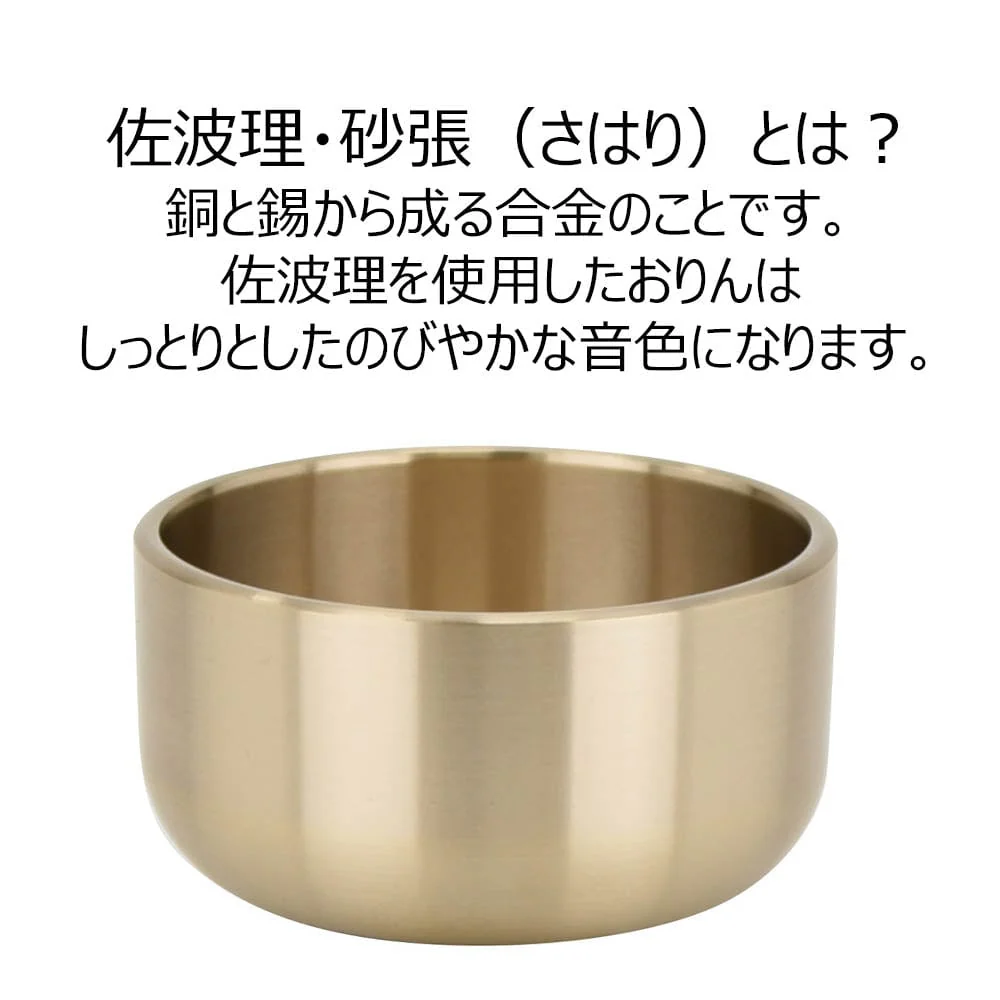 リン 佐波理 一心 3.0 - Image 4
