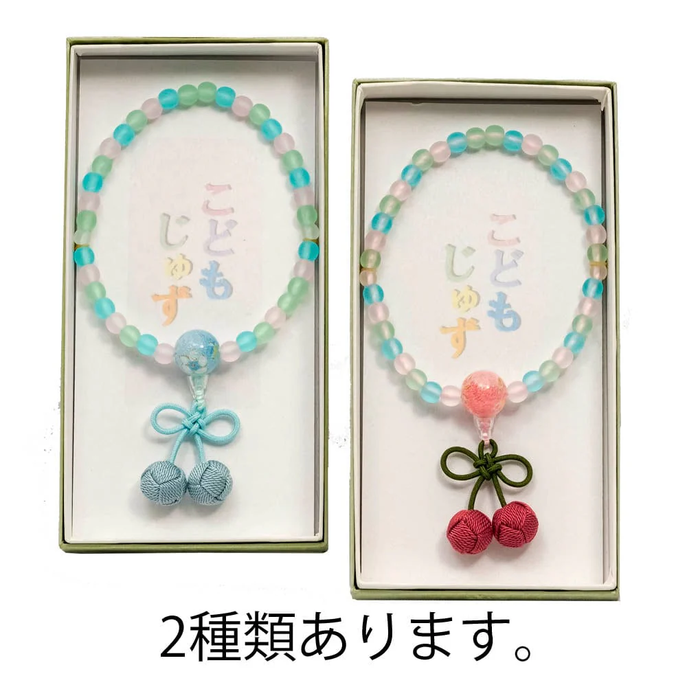 数珠 こどもじゅず さくらんぼ 水色 - Image 3