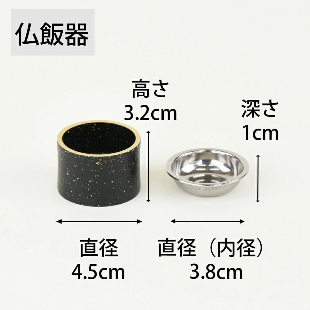 六具足 イース ブラック - Image 7
