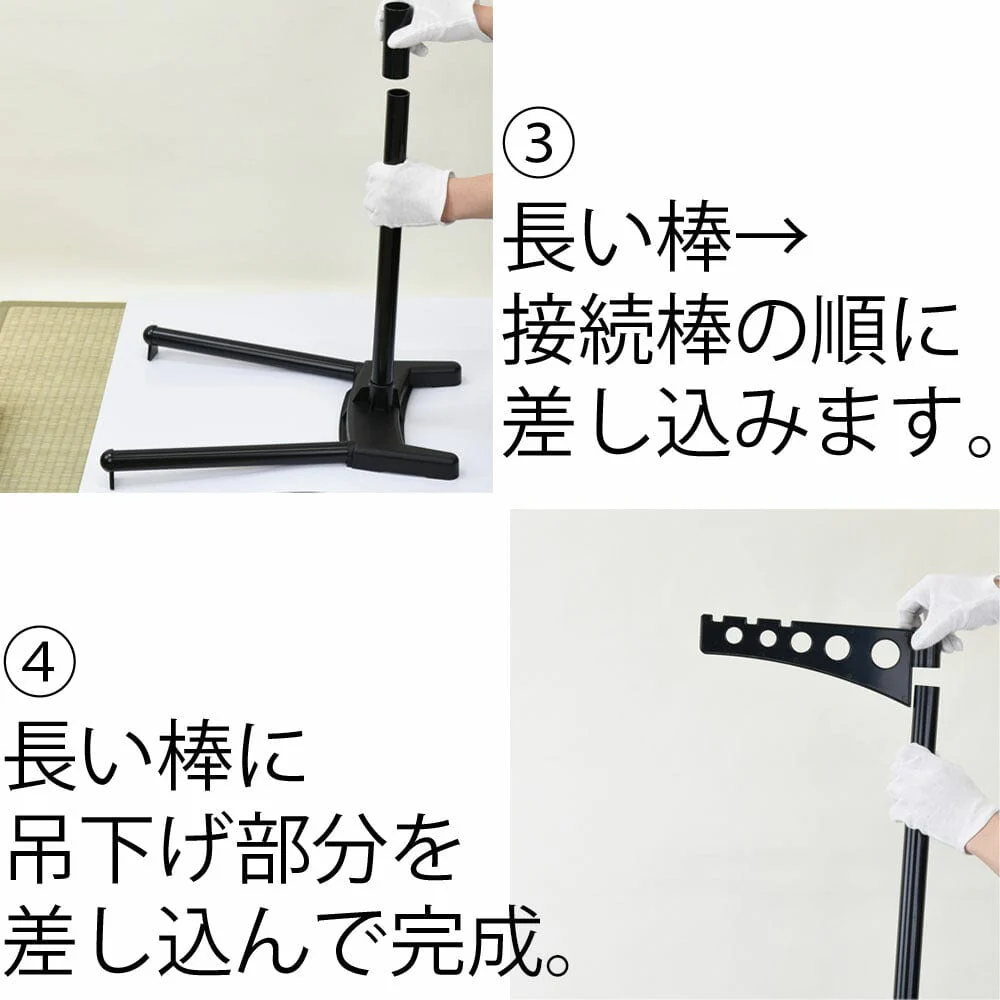 御所 新極上黒蒔絵 392 プラスチック スタンド - Image 11
