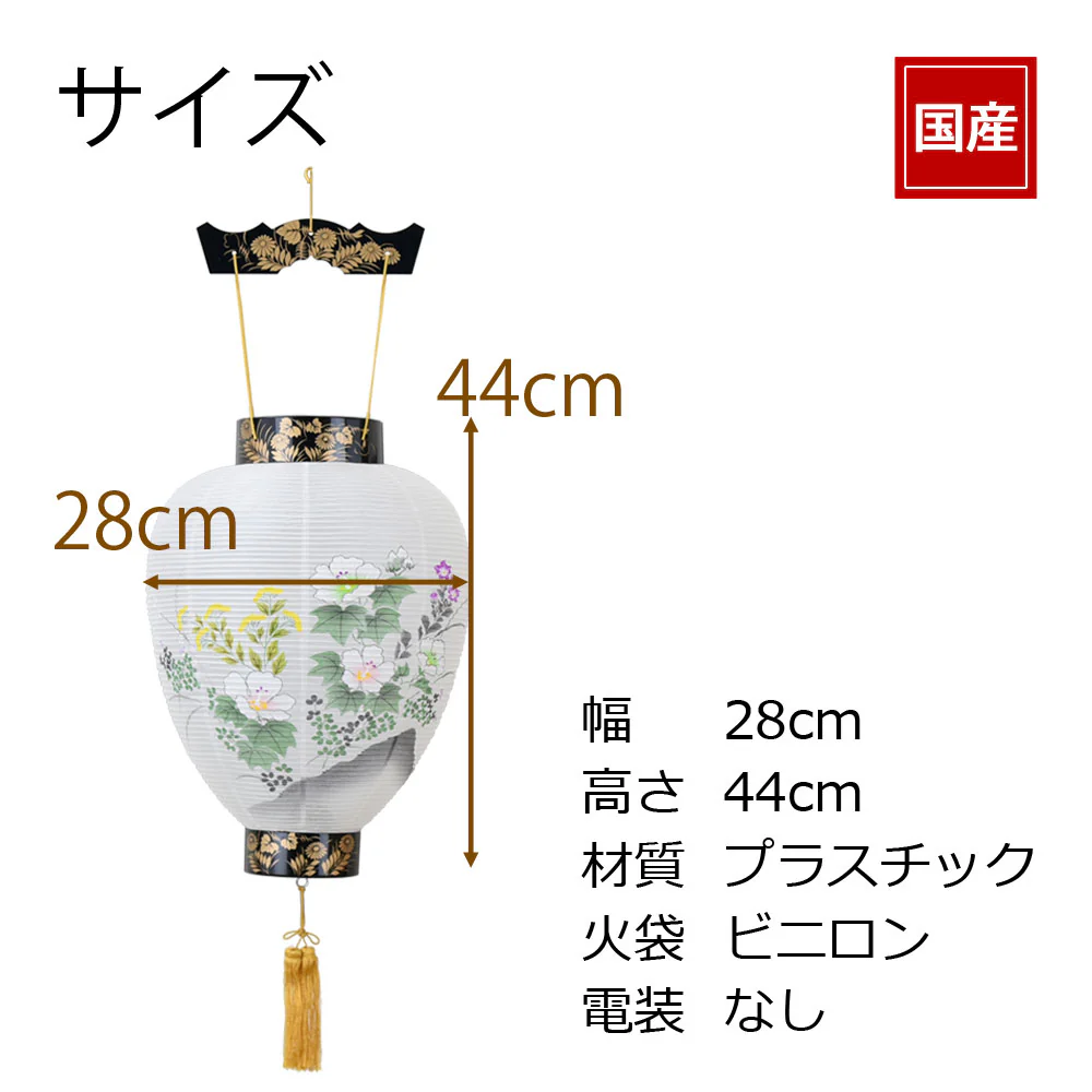 御所 新極上黒蒔絵 392 プラスチック スタンド - Image 6