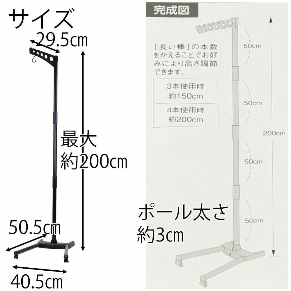 御所 新極上黒蒔絵 392 プラスチック スタンド - Image 8