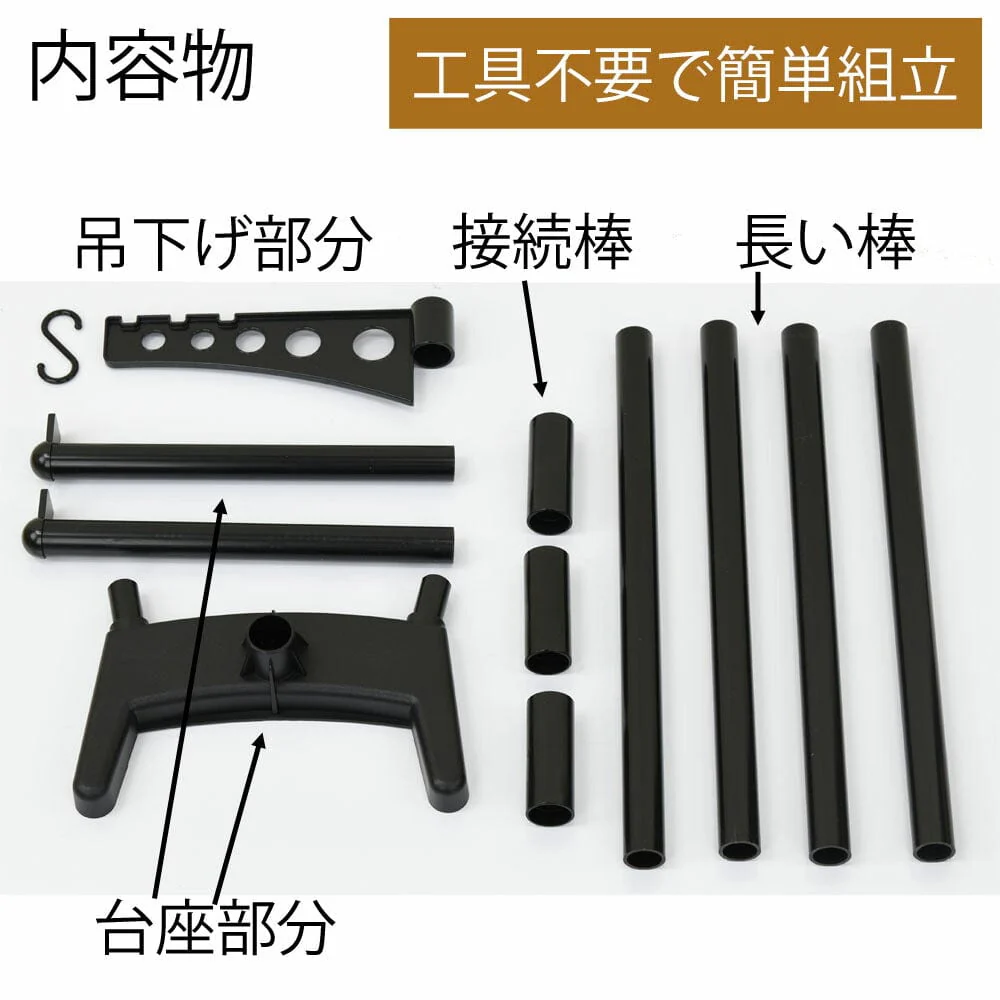 御所 新極上黒蒔絵 392 プラスチック スタンド - Image 9