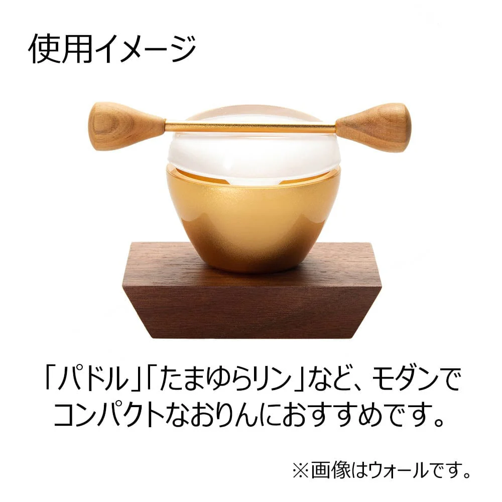 リン台 ショコル ウォール - Image 3