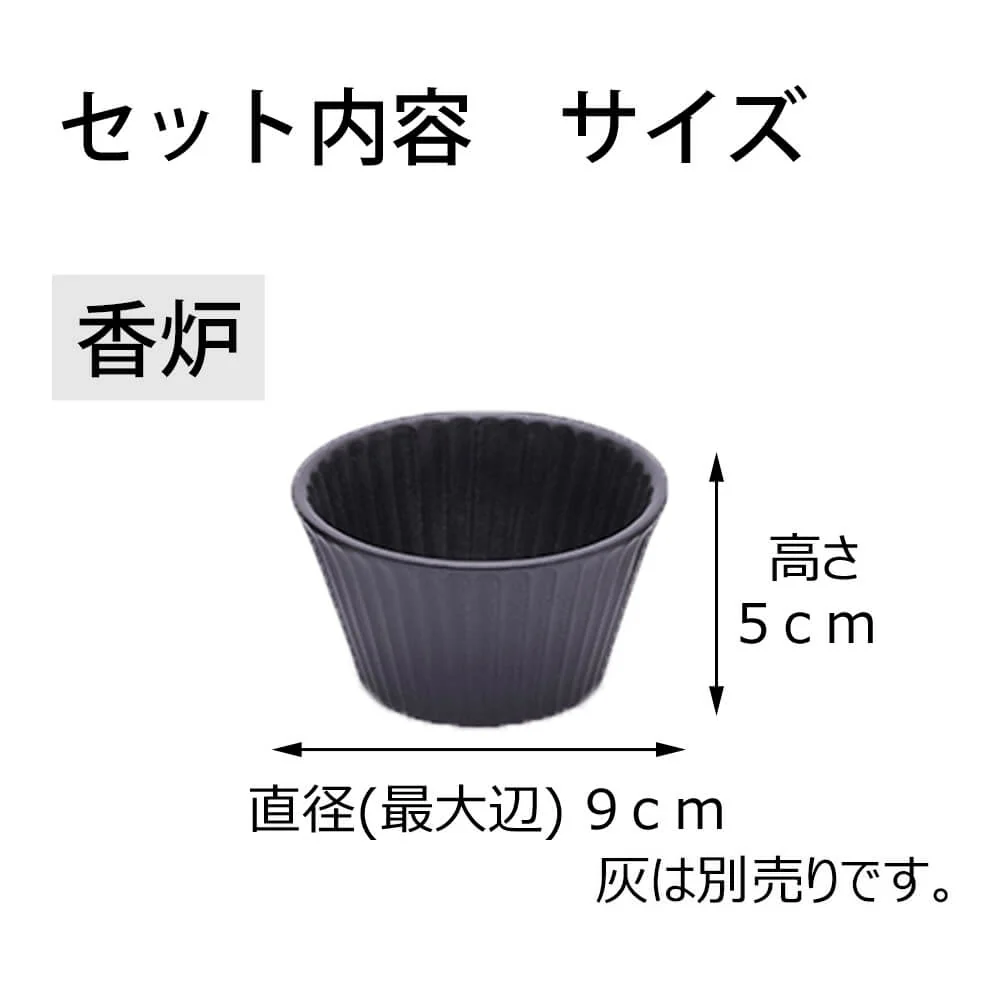 具足 カヌレ ビター Bicolo 金セット - Image 3