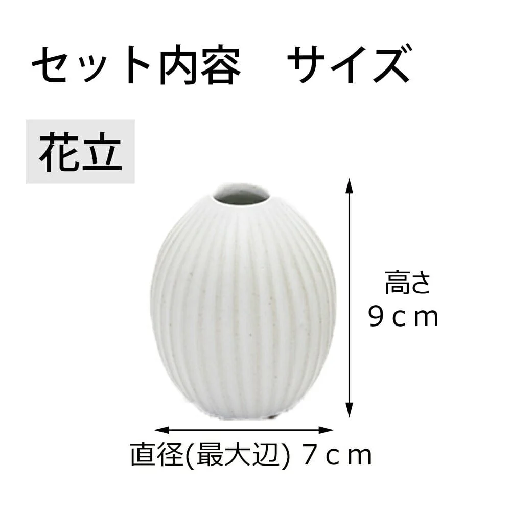 六具足 KZ カヌレ ミルク - Image 5