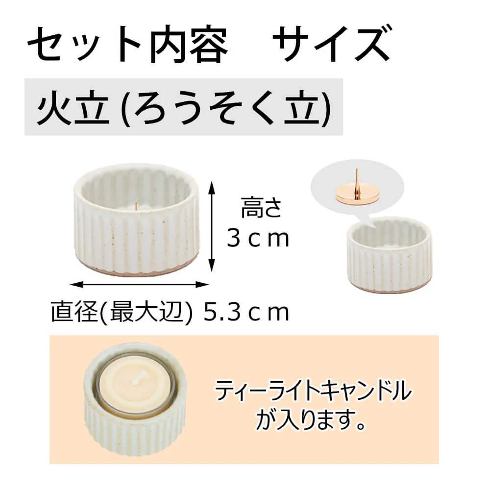 六具足 KZ カヌレ ミルク - Image 6